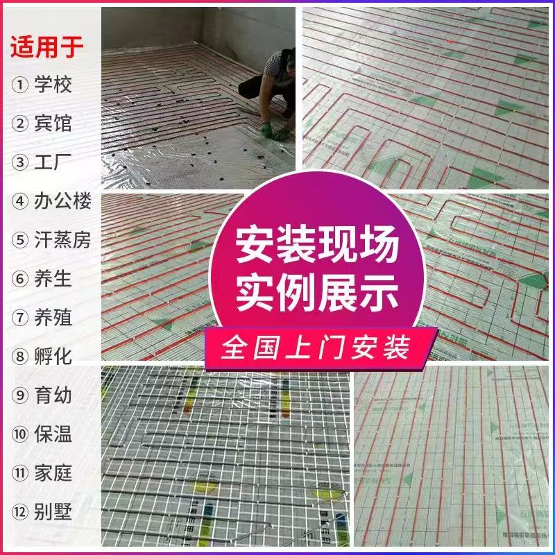 神木县 石墨烯电地暖公司哪家好？售后保障深度解析